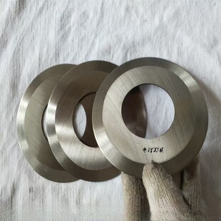 Ready Supply of Paper Tube Paper Tube Slitting Garden Blade Tape Film Slitting Round Knife Manufacturer Wholesale Customization