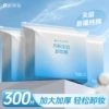 Cotton pack, 300 pieces