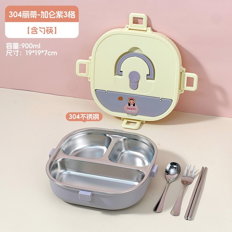 【包邮】304餐盘方形便携保温饭盒儿童寄餐园分格午餐盒套装激光|undefined