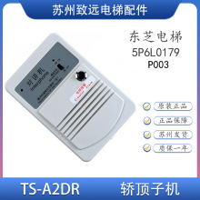 �|֥���v�C TS-A2dR �ؿ�/�׿�Ԓ�C ͨԒ�� �I��әC ������