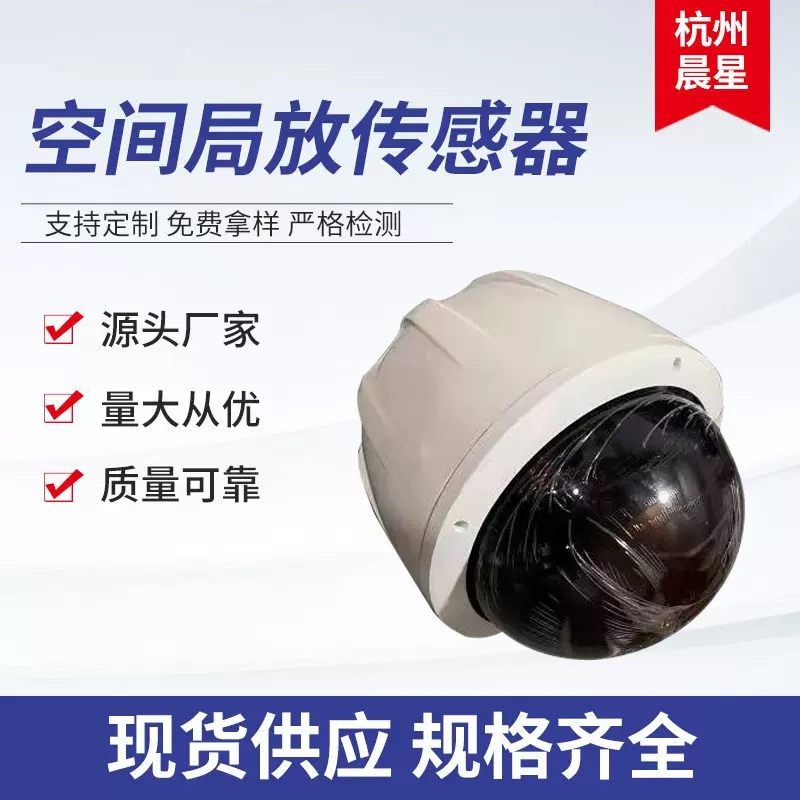 厂家供应局放在线监测主机 局放传感器 局放在线监测系统