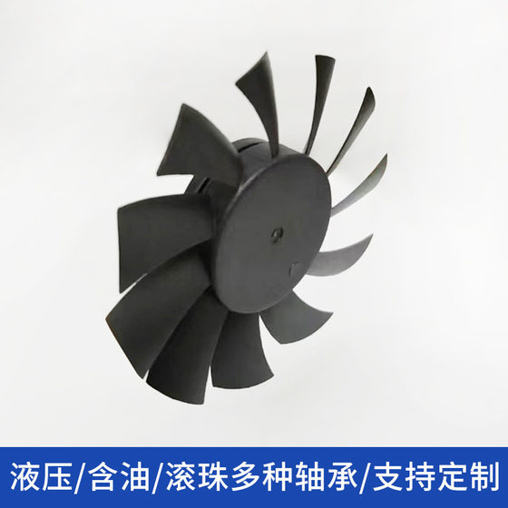 7010 six-shaped bracket fan refrigerator set-top box game console ventilation small compartment ventilation cabinet cooling fan
