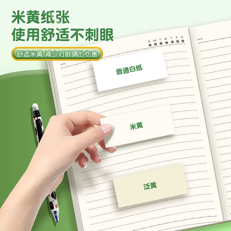 Notebook A5 cute stationery set, thickened pages, carbon-copy design, for elementary students