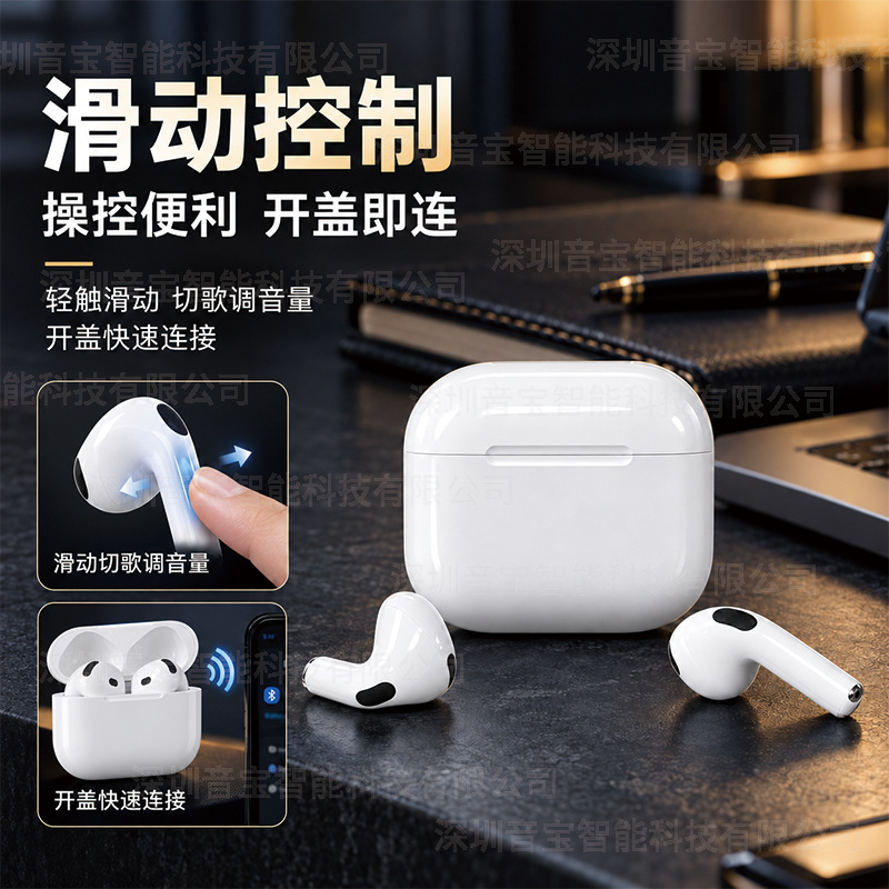 Huaqiangbei Air5 Bluetooth-Kopfhörer mit HD-Anrufen, langer Akkulaufzeit, drahtlosen aktiven Geräuschkancelierungsfunktionen und Schieberegelung - 2
