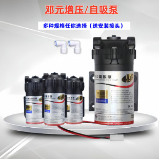 ��ˮ����ԪRO���B͸��ˮ�Cˮ��50G75G100G300G��ˮ�C���Ч����