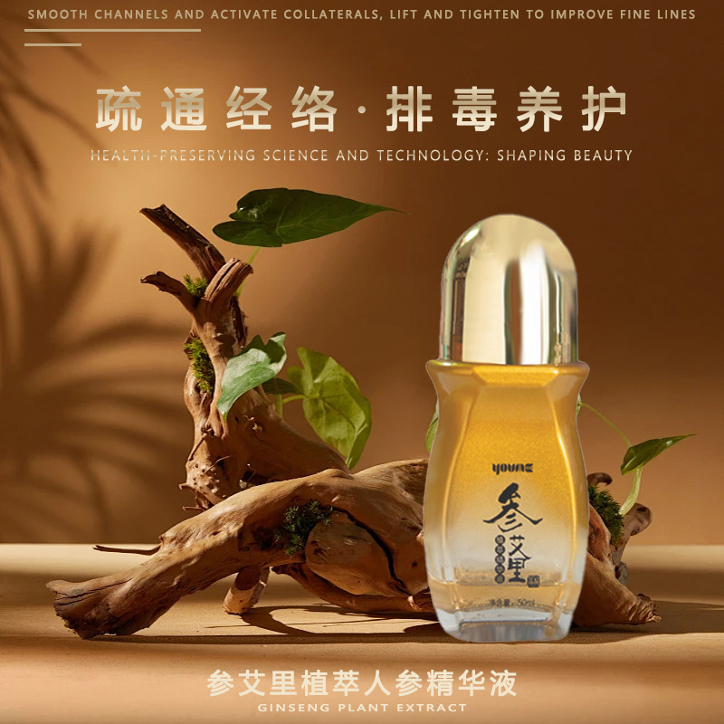 2 bottles of forehead therapy plant essential oil (buy two get one free)