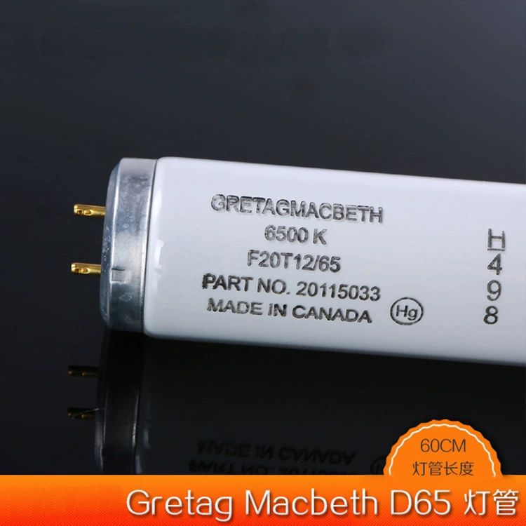 Пары ламповых труб D65 GretagMacbeth Mcberrs F20T12/65 6500K пара-пара коробка источник света