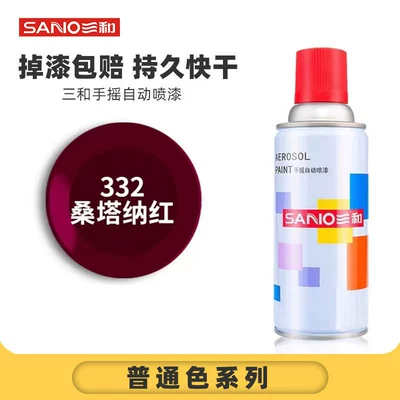 Anti-Rust Paint Furniture Wood Paint Car Avtomobil boyası - full-box-sanhe-332santana-red-12-bottlesbox-spray-paint