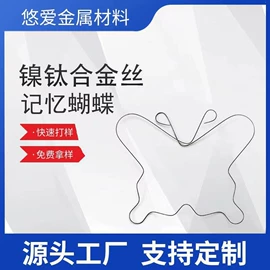 镍合金;铭牌;铝及铝合金材