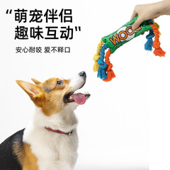 宠物狗狗玩具彩虹绳结棉绳玩具狗狗磨牙耐咬发声玩具宠物用品