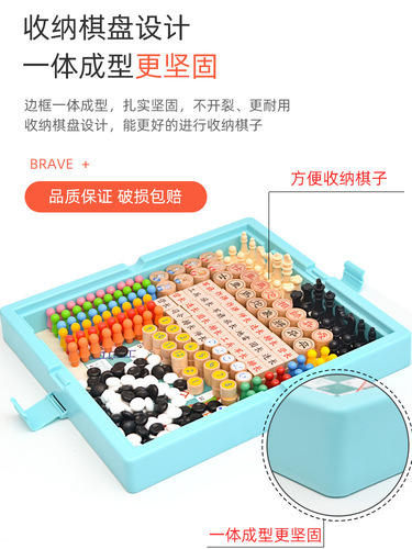 Flying chess, checkers, five-piece chess, beast chess, multi-functional board game, children's chess educational toys, wooden