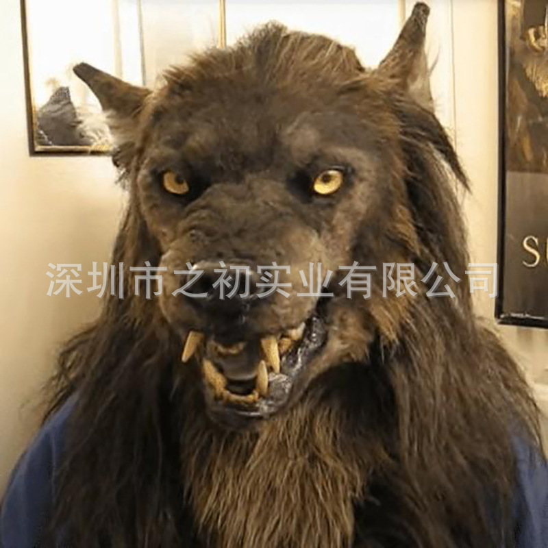 Independent station animal latex simulation wolf head mask head…