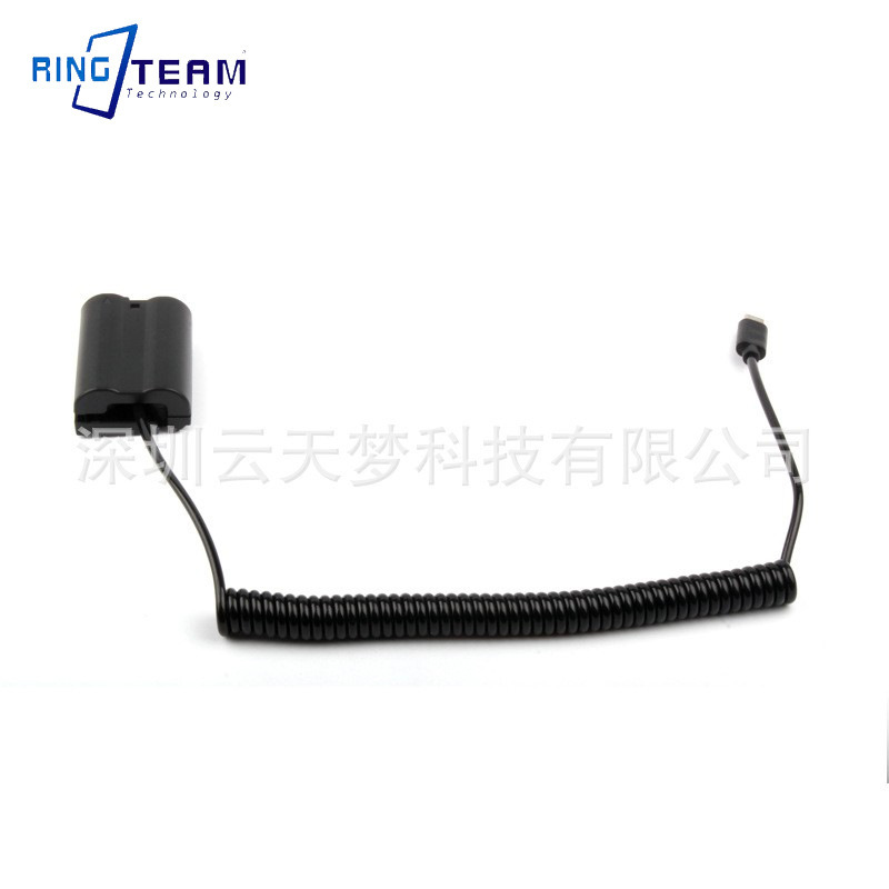 Yuntianmeng EN-E15 fake battery EP-5B to TYPEC applicable to Nikon D7000 D7100 D610 D800 Yuntianmeng EN-E15 fake battery EP-5B to TYPEC applicable to Nikon D7000 D7100 D610 D800