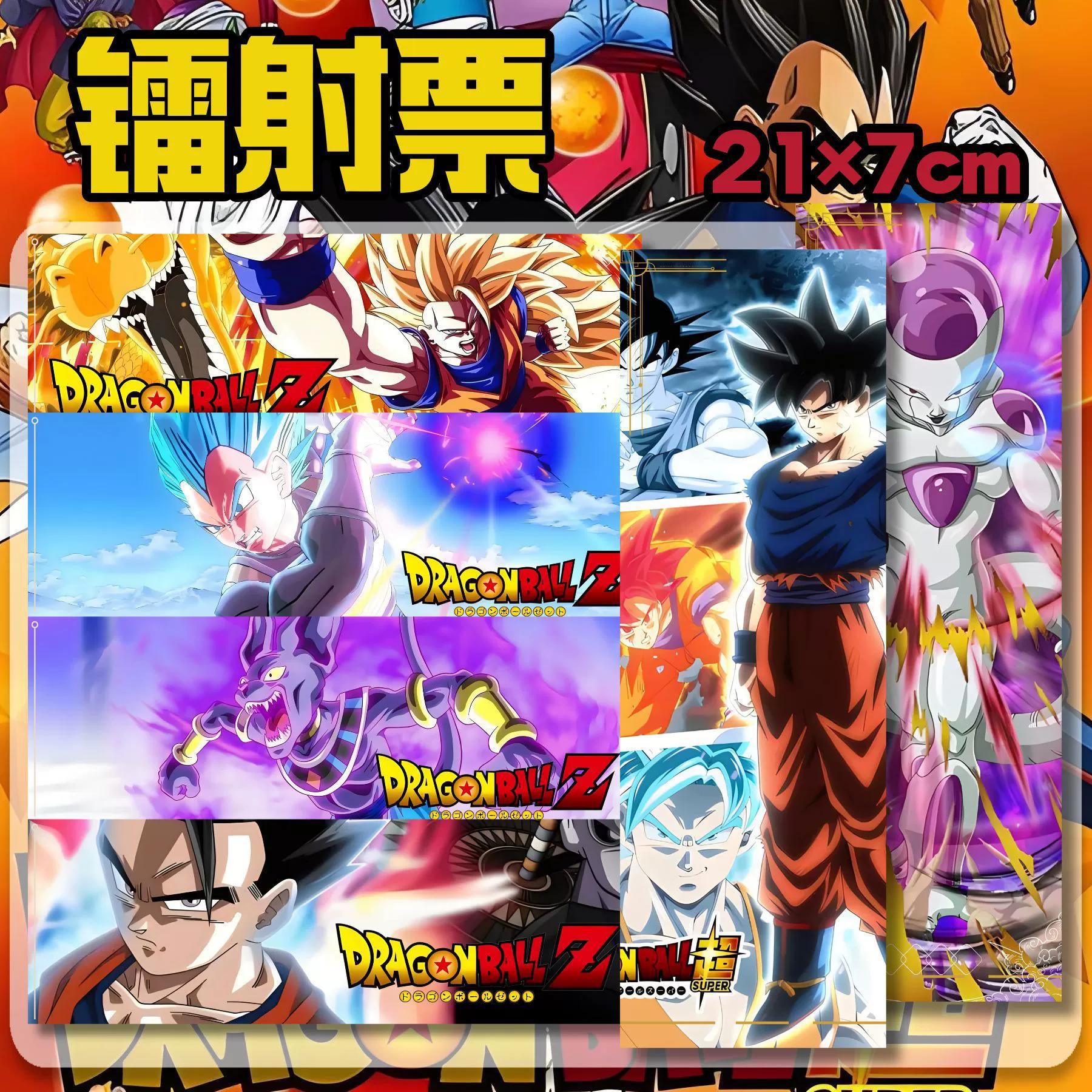 Dragon Ball, cute commemorative classic postcard, double-sided cards