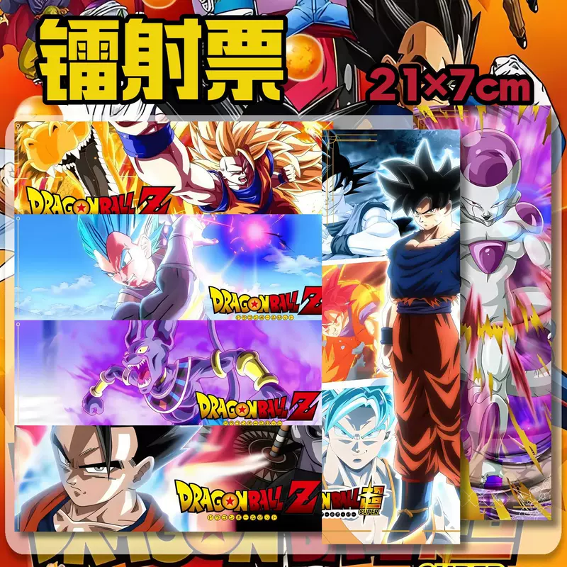 Dragon Ball, cute commemorative classic postcard, double-sided cards