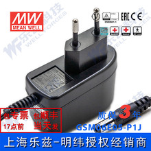 5VԴ6W GSM06E05-P1J 1.2AtmhJCACWҎ