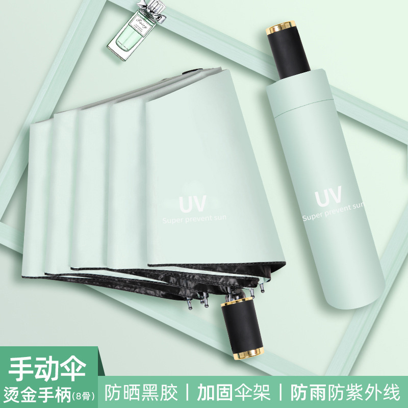 日傘兼雨傘、女性用夏用折りたたみ傘、男性用紫外線防止傘、ロゴ印刷可能、カスタムメイド、暴風雨対応、晴雨兼用