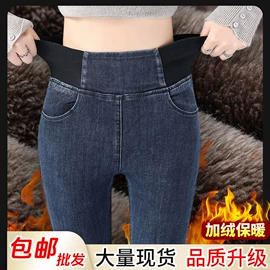 女式牛仔裤;男式牛仔裤;女士牛仔外套