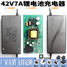 42V7A�늳س����10��3.7V�늳ؽM2A3A4A6A7Aƽ��܇���ܳ��