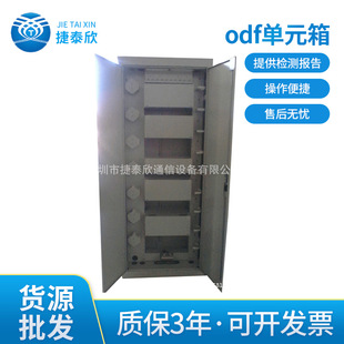 �պ��S�ҹ���odf��Ԫ�� 42U���w�侀��  ���o��72о����ģ�K