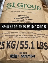 SI �}�R���� ��ȩ��֬HRJ-10518 �ᷴ�������ȩ��֬HRJ-10518