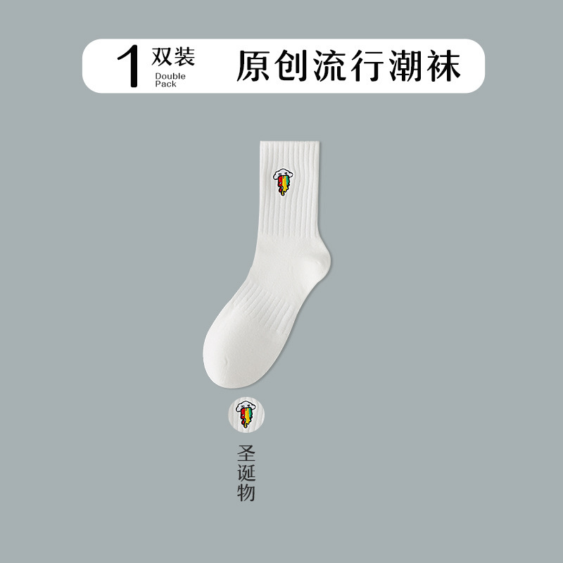新疆棉袜子男100%纯棉防臭中筒春秋款刺绣高中生体育生白色跑步袜|undefined