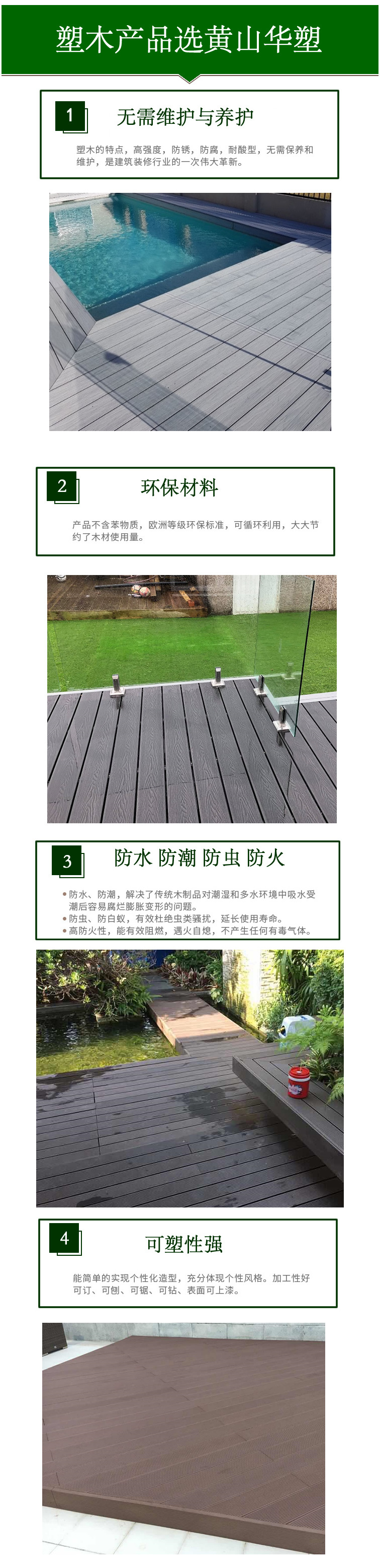 完整描述