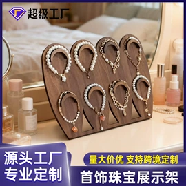 木质工艺品;饰品展示架;果盘、果篮