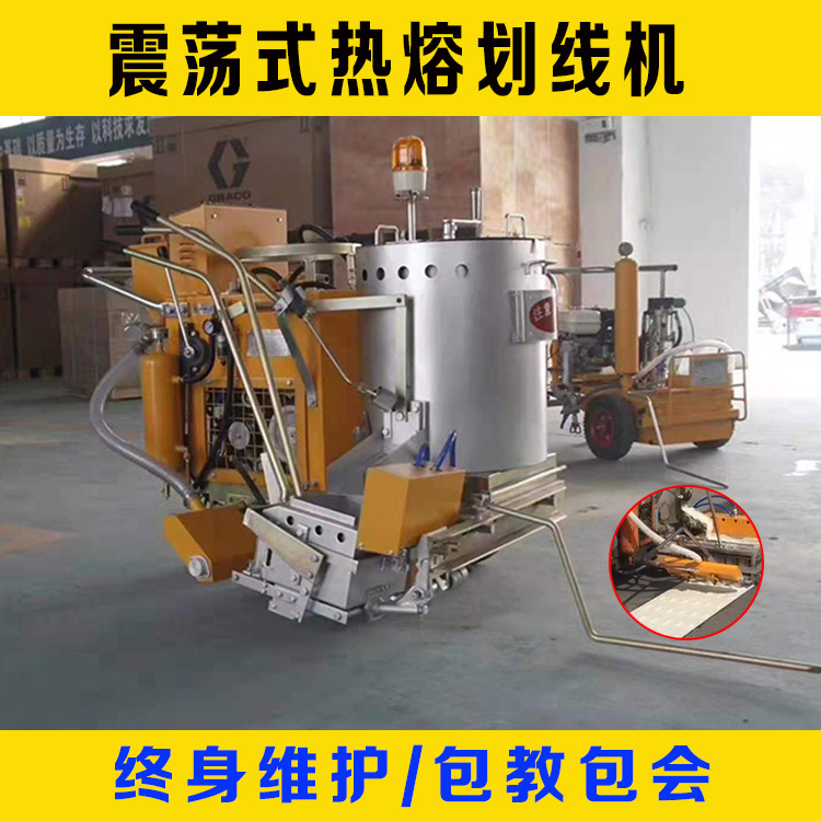 道路减速盲道热熔划线机 沥青水泥路面划线机 双缸单缸柴油热熔釜