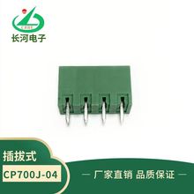 廠家供應PCB板公母對插端子開口插針508、762、500插拔式插座端子