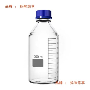 �{�wԇ��ƿ�z��ƿ500ml1000ml250ml100ml2000ml5000ml�Ӻ��ݿ�ƿ