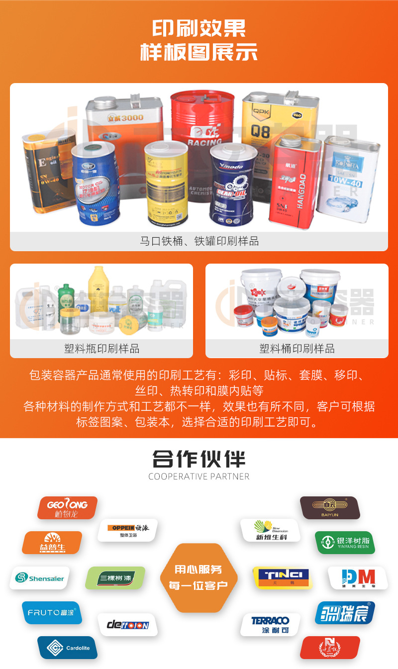 详情页通用版底部_02.jpg