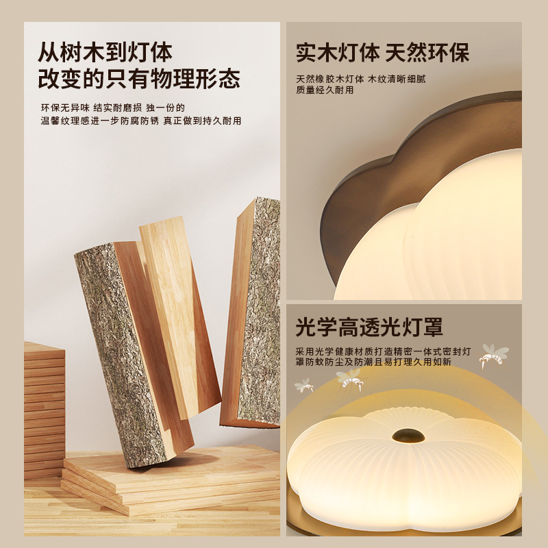 Lámpara de techo para dormitorio estilo retro de mediados de siglo Daguanyuan, iluminación de habitación con forma de flor de espectro completo de madera maciza de estilo francés, protección para los ojos, L335.