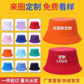 男女儿童渔夫帽刺绣印字logo户外遮阳帽广告工作帽子订制高品质