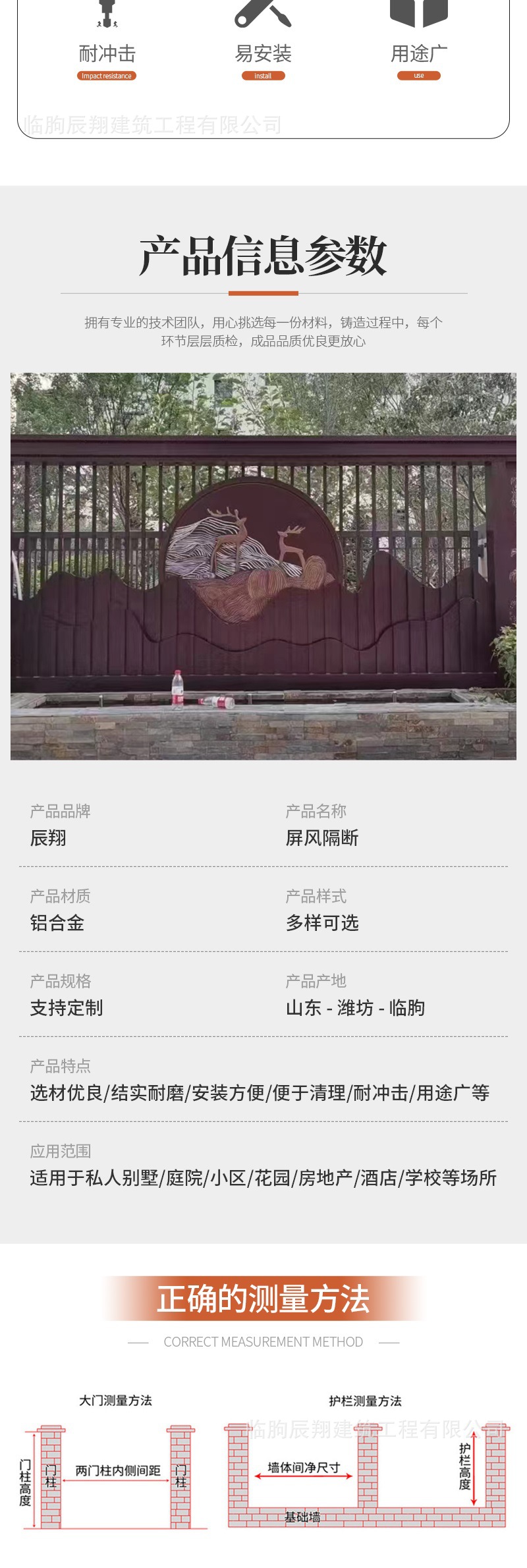 屏风隔断(套)_003.jpg