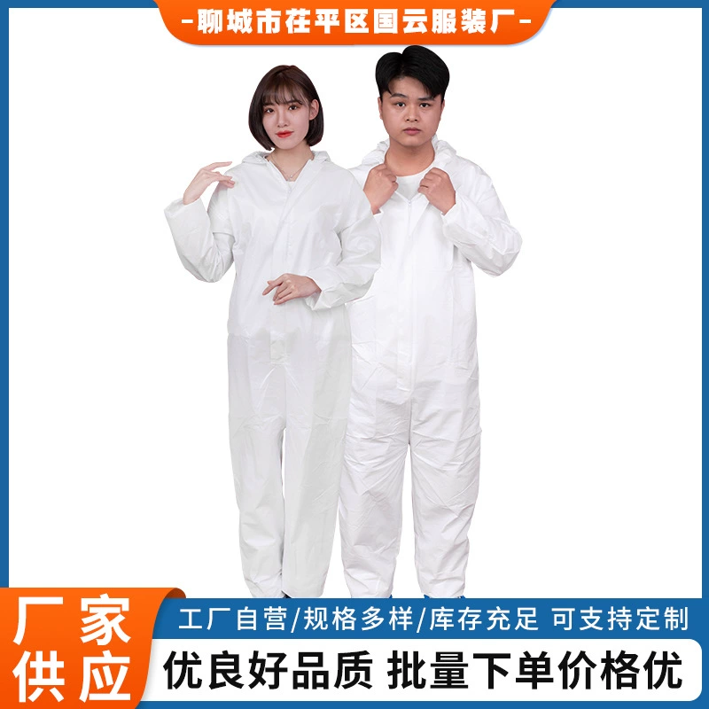 Одноразовая защитная одежда цельное тело утолщение Обнаружение изоляция лаборатория аэрозольная краска разведение Защитная цельная одежда для ног Пыленепроницаемая