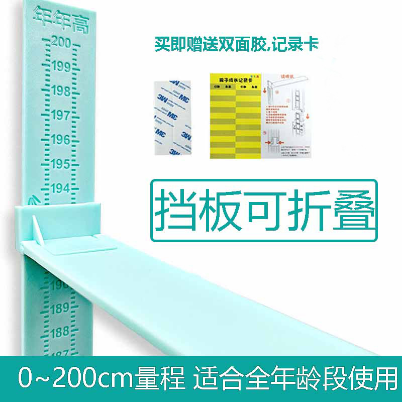 Medida de altura de pared para niños medidor de altura de pared móvil medidor de altura de pared para uso doméstico