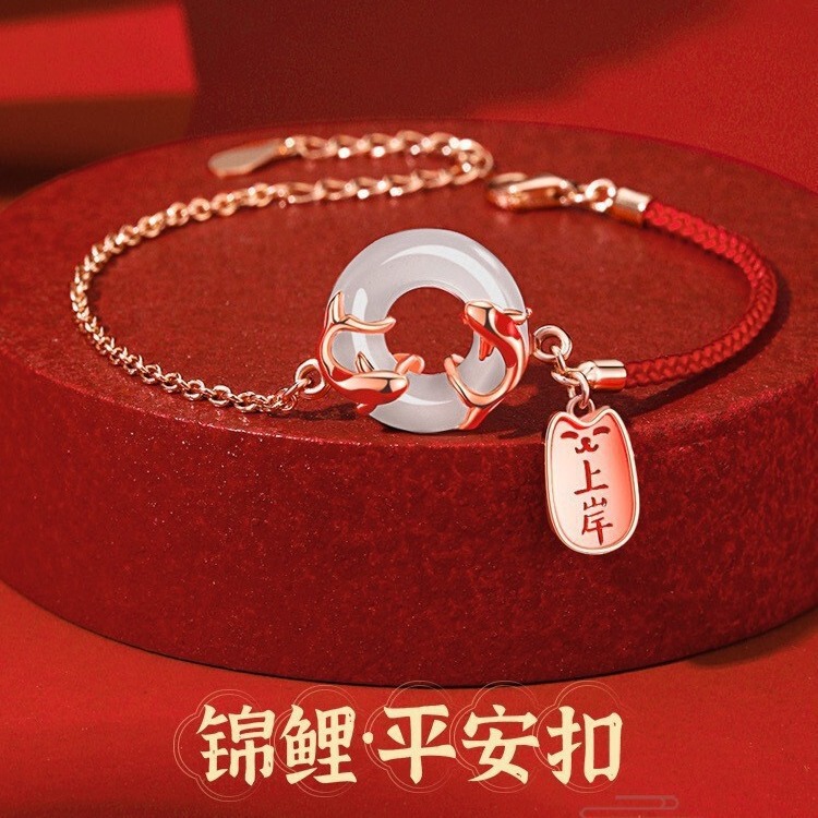 Shore Koi Bracelet Women's Women's Postgraduate Entrance Examination Gold List Nomination Red Rope Hetian Jade Ping An Buckle Girlfriend Gift