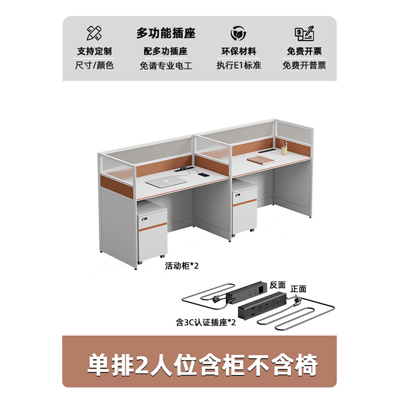 Модернизация с розеткой ~ двойное сиденье Е-образной формы + передвижной шкаф