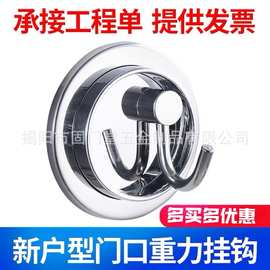 免打孔304不锈钢挂钩入户门口隐形挂钩外卖玄关加厚承重酒店衣钩