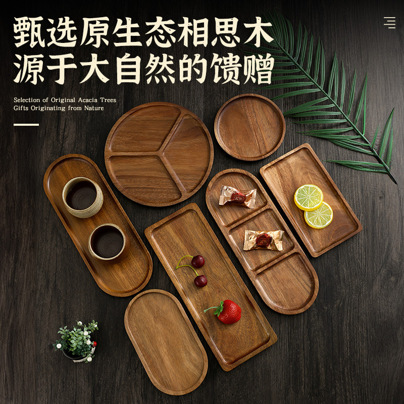 木质托盘围点心盘日式茶盘炉煮实木家用木制餐具长方形蛋糕木盘子|undefined