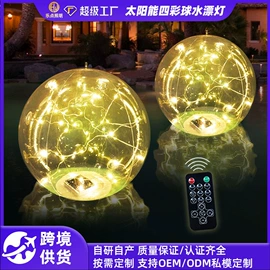 LED球泡灯;室内壁灯;太阳能灯