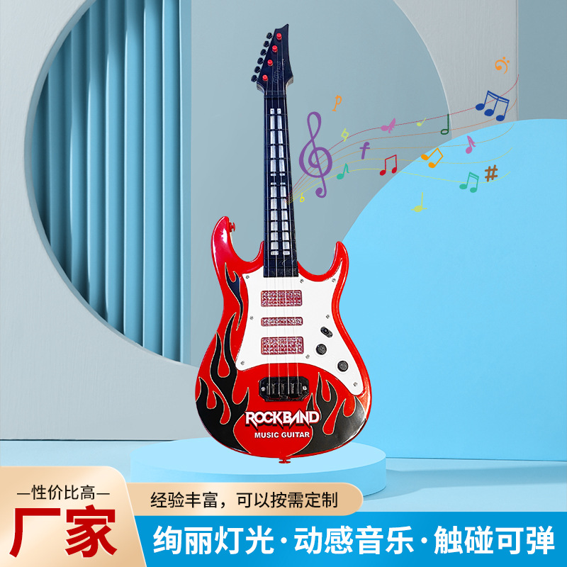 Transfronterizo Nueva simulación de música flash de guitarra de música de luz ABS guitarra de instrumentos musicales para niños guitarra