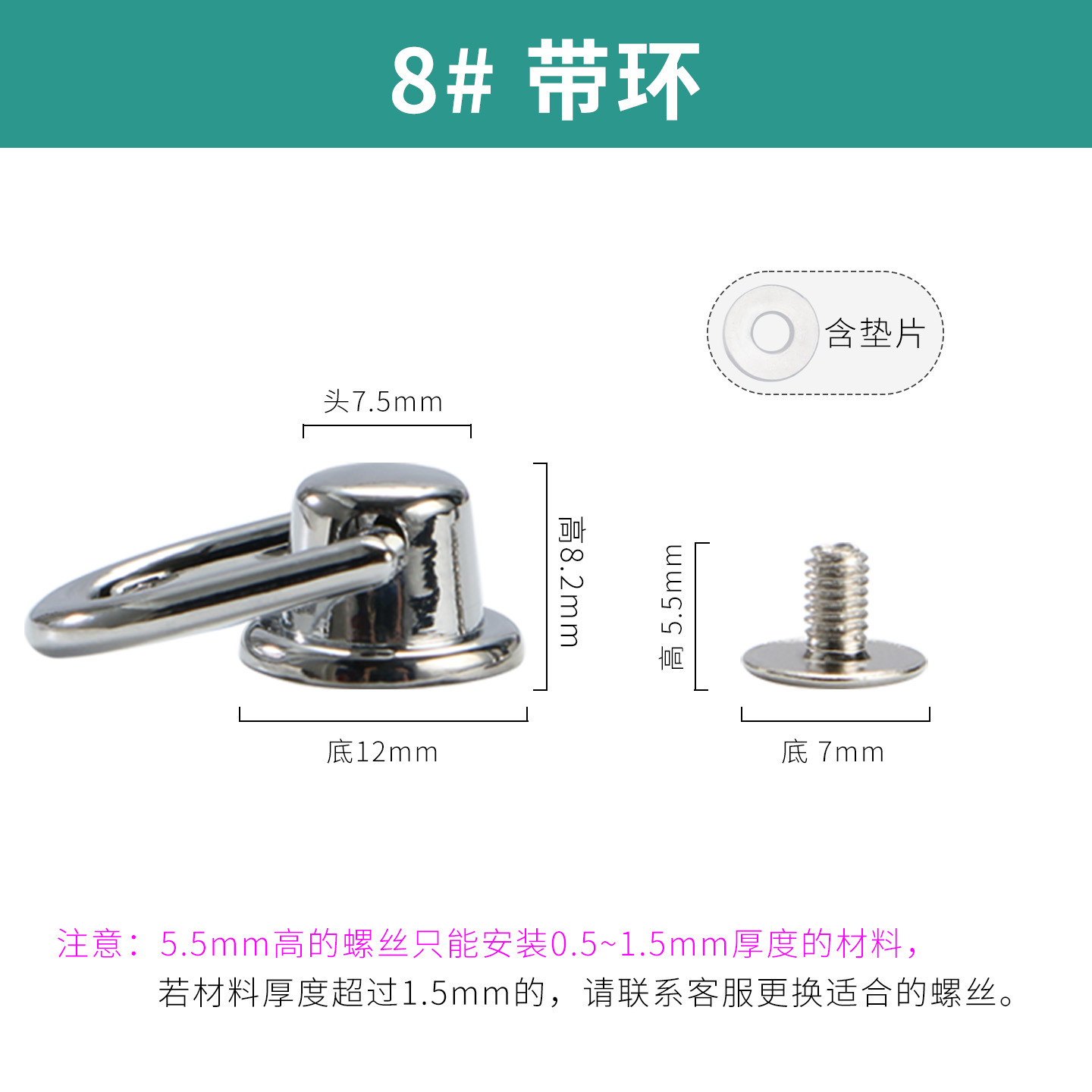 Al por mayor con anillo Heshang cabeza pezón de uñas caja del teléfono equipaje bolsa bricolaje hardware hebilla oreja colgando accesorios tornillo Accesorios