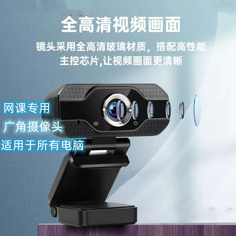 (Перекрестная торговля), ноутбук, CCTV камера