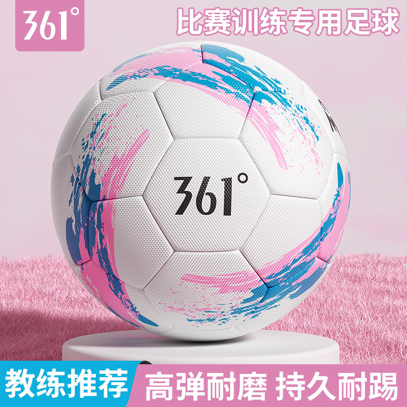 361 ° Sewn Soccer Ball for Students, Size 5, Suitable for Children, Primary and Secondary School Students, Practice and Competition Soccer Ball, 11-A-Side Soccer Ball 361 ° Sewn Soccer Ball for Students, Size 5, Suitable for Children, Primary and Secondary School Students, Practice and Competition Soccer Ball, 11-A-Side Soccer Ball