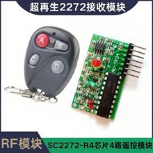 ���������l�o���b�ؽ�a����ģ�K ����2272�̶��a4·ģ�K�b����