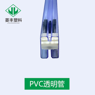 ���Ԫ��IC���b PVC͸�����b�����ܹ܏S�Ҍ������o늱��o