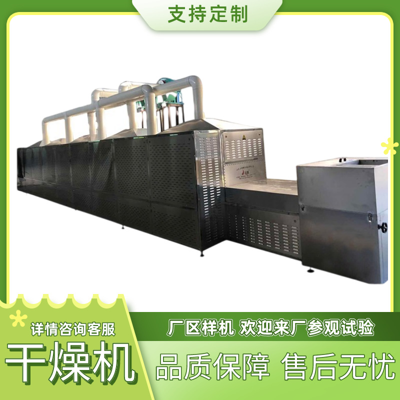 化工原料干燥设备 二电池材料磷酸铁锂烘干机 自动化干燥机