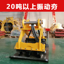 震动液压夯实机挖机平板夯挖掘机改装液压平板夯地面夯实机
